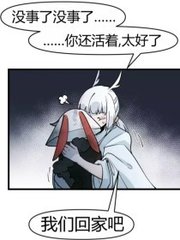 深入了解 英语课代表逼真紧